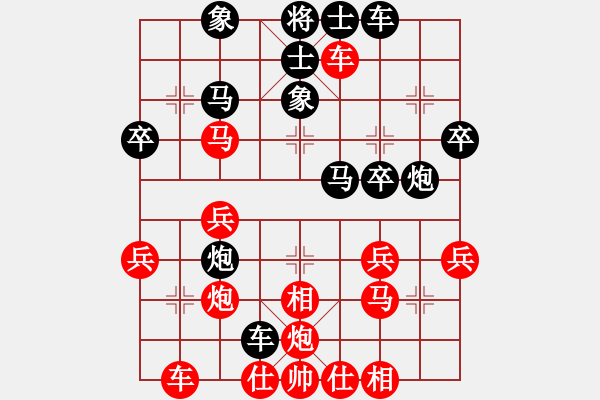 象棋棋譜圖片：與日沖天(7段)-和-漢川刁汊湖(8段) - 步數(shù)：40 