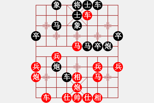 象棋棋譜圖片：與日沖天(7段)-和-漢川刁汊湖(8段) - 步數(shù)：50 