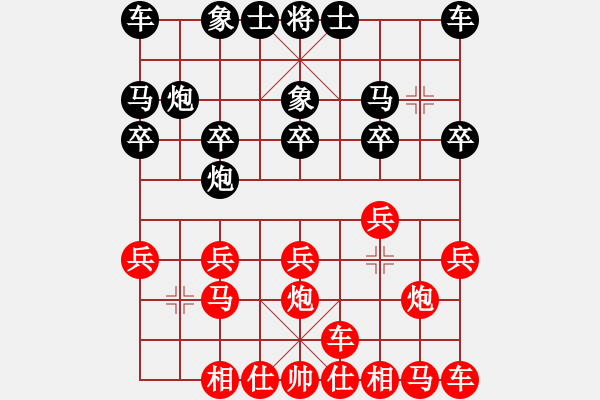 象棋棋譜圖片：橫才俊儒[紅] -VS- 金戈[黑] - 步數(shù)：10 