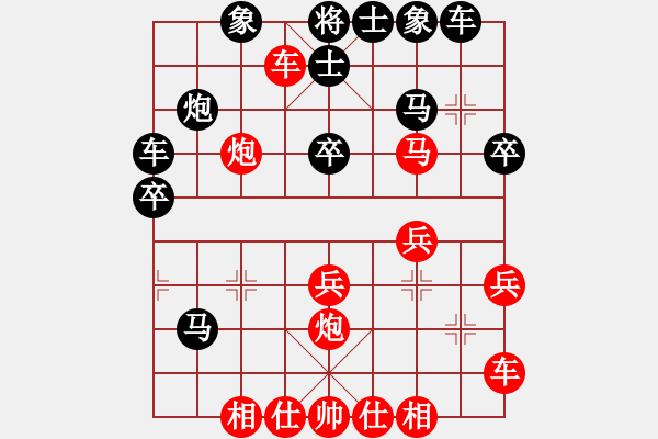 象棋棋譜圖片：橫才俊儒[紅] -VS- 金戈[黑] - 步數(shù)：30 