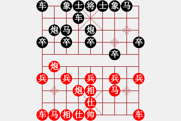 象棋棋譜圖片：華山論劍慢棋-2012-12-17 吳越之劍(月將)-和-棋風(fēng)無痕(日帥) - 步數(shù)：10 