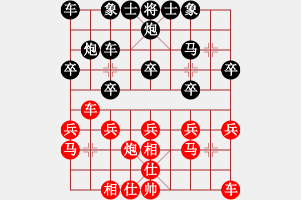 象棋棋譜圖片：華山論劍慢棋-2012-12-17 吳越之劍(月將)-和-棋風(fēng)無痕(日帥) - 步數(shù)：20 