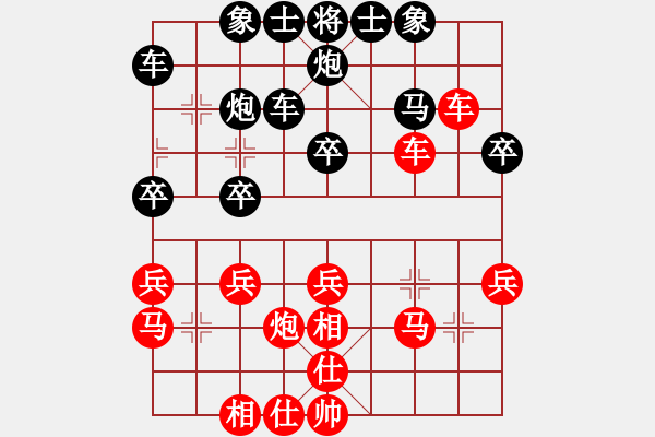 象棋棋譜圖片：華山論劍慢棋-2012-12-17 吳越之劍(月將)-和-棋風(fēng)無痕(日帥) - 步數(shù)：30 