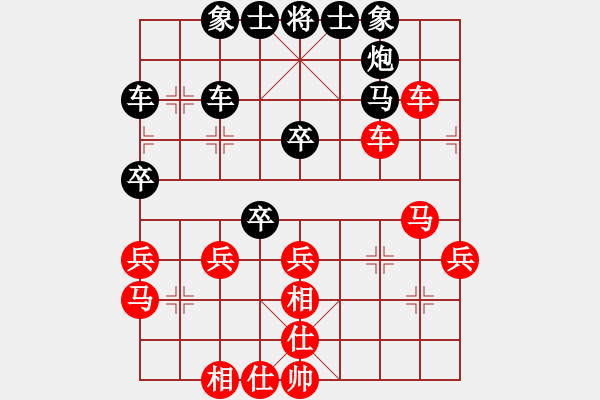 象棋棋譜圖片：華山論劍慢棋-2012-12-17 吳越之劍(月將)-和-棋風(fēng)無痕(日帥) - 步數(shù)：40 