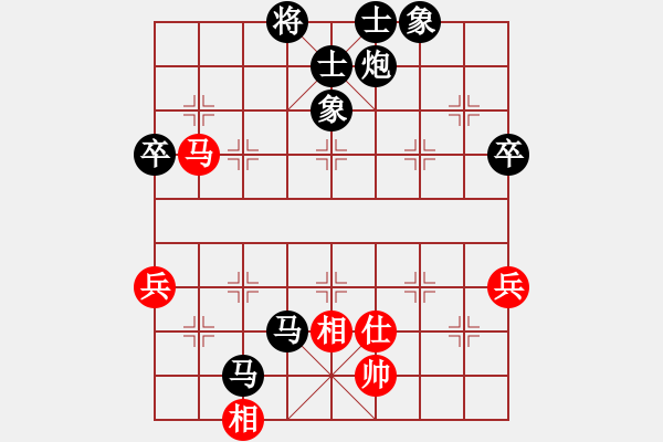 象棋棋譜圖片：肖世琦紅方vs林晨黑方 - 步數：70 