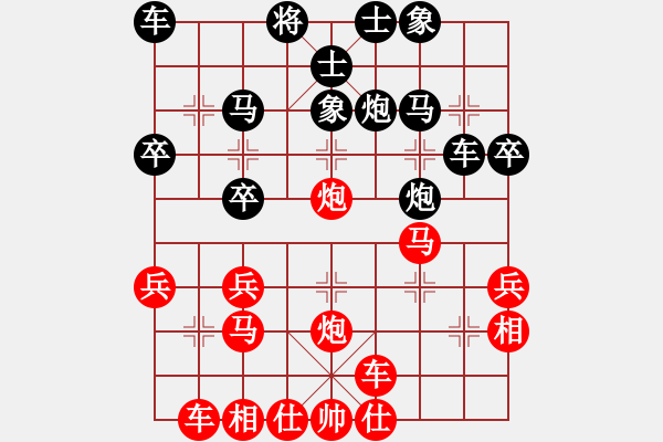 象棋棋譜圖片：橫才俊儒[292832991] -VS- 123qwe[643856941] - 步數(shù)：30 