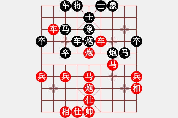 象棋棋譜圖片：橫才俊儒[292832991] -VS- 123qwe[643856941] - 步數(shù)：40 