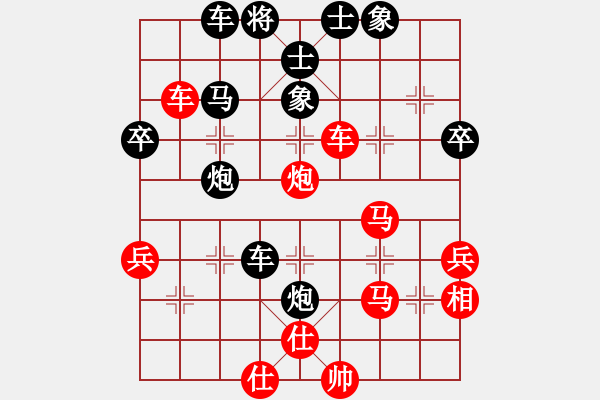 象棋棋譜圖片：橫才俊儒[292832991] -VS- 123qwe[643856941] - 步數(shù)：50 