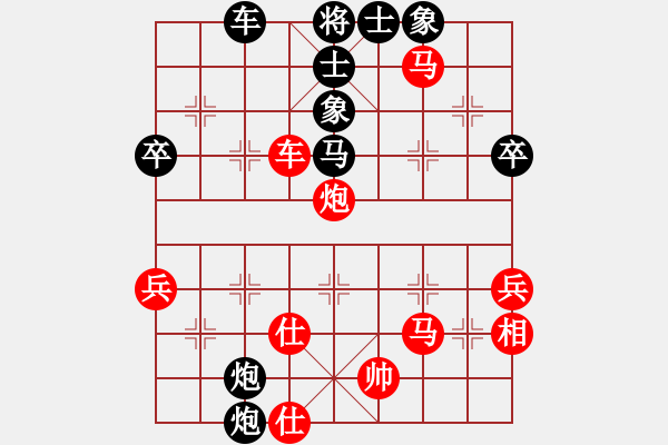 象棋棋譜圖片：橫才俊儒[292832991] -VS- 123qwe[643856941] - 步數(shù)：63 