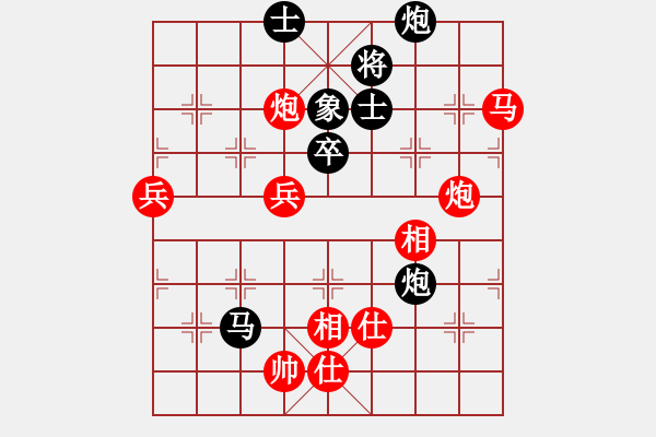 象棋棋譜圖片：大笑江湖(5段)-和-白天的星(7段) - 步數(shù)：110 