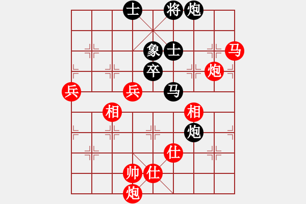 象棋棋譜圖片：大笑江湖(5段)-和-白天的星(7段) - 步數(shù)：120 