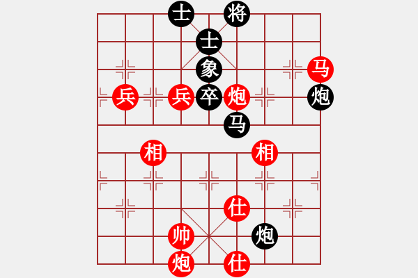 象棋棋譜圖片：大笑江湖(5段)-和-白天的星(7段) - 步數(shù)：130 