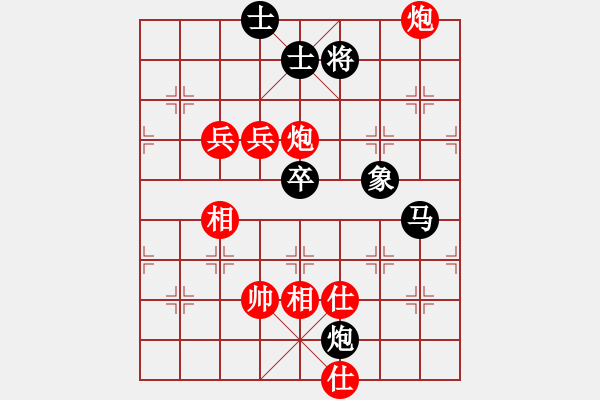 象棋棋譜圖片：大笑江湖(5段)-和-白天的星(7段) - 步數(shù)：150 