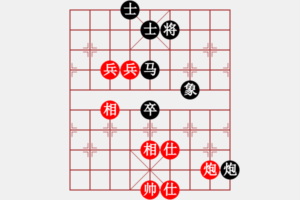 象棋棋譜圖片：大笑江湖(5段)-和-白天的星(7段) - 步數(shù)：160 