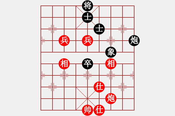 象棋棋譜圖片：大笑江湖(5段)-和-白天的星(7段) - 步數(shù)：170 