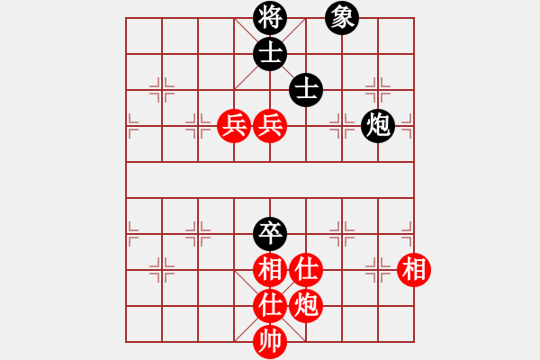 象棋棋譜圖片：大笑江湖(5段)-和-白天的星(7段) - 步數(shù)：180 