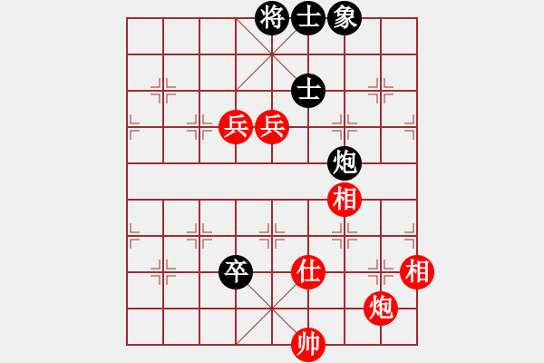 象棋棋譜圖片：大笑江湖(5段)-和-白天的星(7段) - 步數(shù)：190 