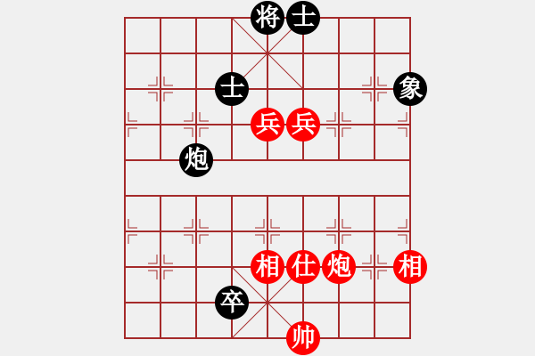 象棋棋譜圖片：大笑江湖(5段)-和-白天的星(7段) - 步數(shù)：200 