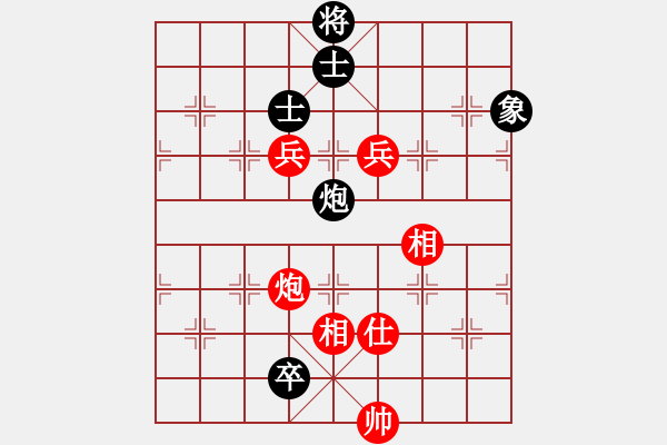 象棋棋譜圖片：大笑江湖(5段)-和-白天的星(7段) - 步數(shù)：210 