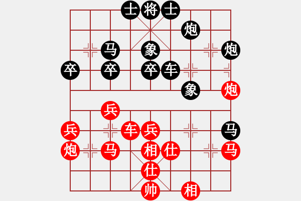 象棋棋譜圖片：大笑江湖(5段)-和-白天的星(7段) - 步數(shù)：40 