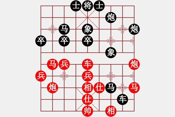 象棋棋譜圖片：大笑江湖(5段)-和-白天的星(7段) - 步數(shù)：50 