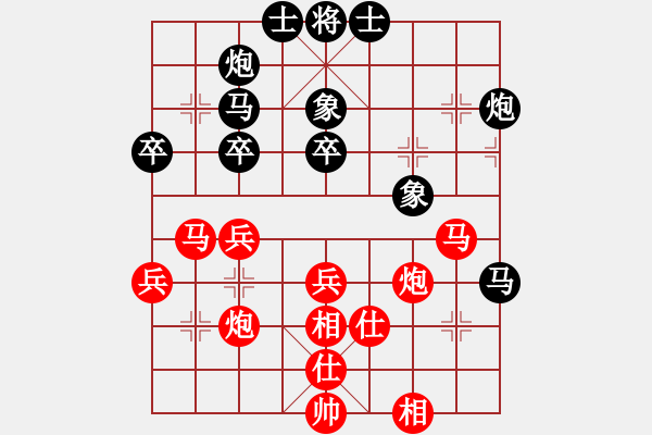 象棋棋譜圖片：大笑江湖(5段)-和-白天的星(7段) - 步數(shù)：60 