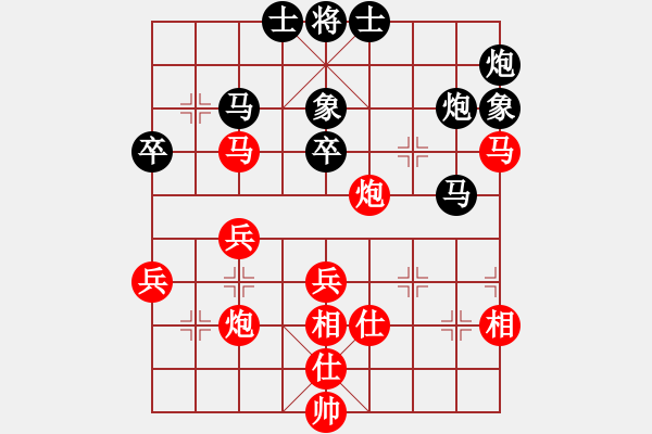 象棋棋譜圖片：大笑江湖(5段)-和-白天的星(7段) - 步數(shù)：70 