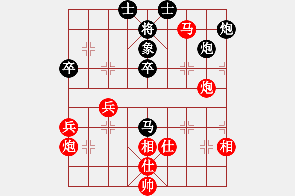 象棋棋譜圖片：大笑江湖(5段)-和-白天的星(7段) - 步數(shù)：80 