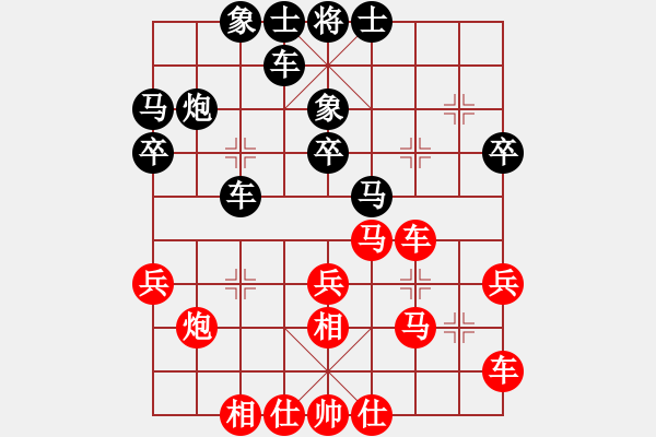 象棋棋谱图片：黎德志 先和 陈丽淳 - 步数：30 