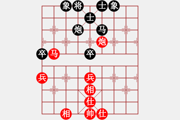 象棋棋谱图片：黎德志 先和 陈丽淳 - 步数：80 