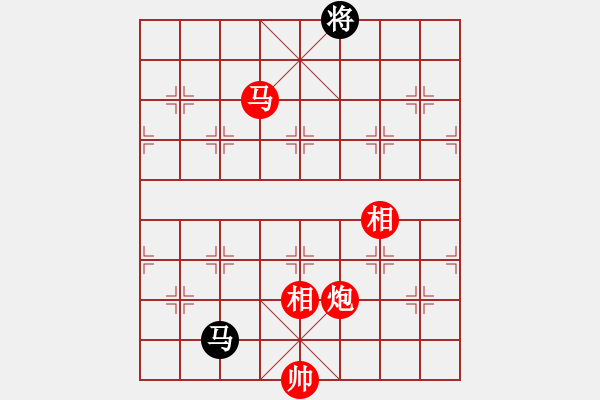 象棋棋譜圖片：兵河五四 - 步數(shù)：130 