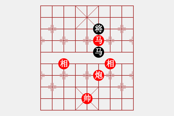 象棋棋譜圖片：兵河五四 - 步數(shù)：140 