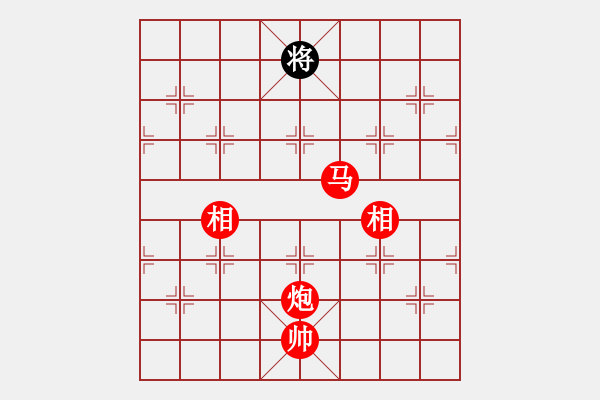 象棋棋譜圖片：兵河五四 - 步數(shù)：150 