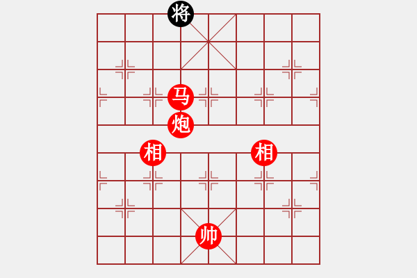 象棋棋譜圖片：兵河五四 - 步數(shù)：159 