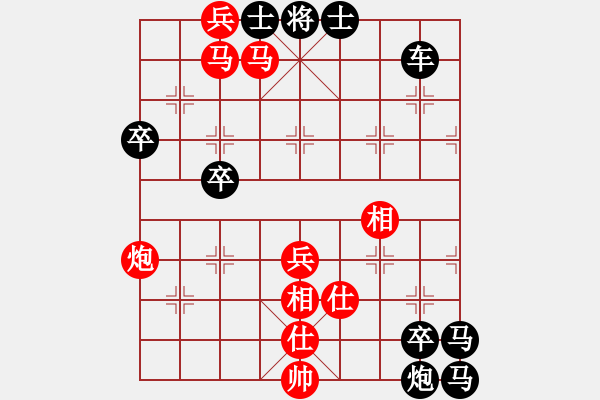 象棋棋譜圖片：兵河五四 - 步數(shù)：20 