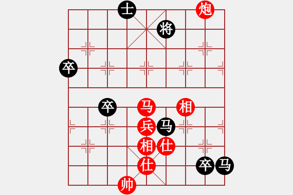 象棋棋譜圖片：兵河五四 - 步數(shù)：40 