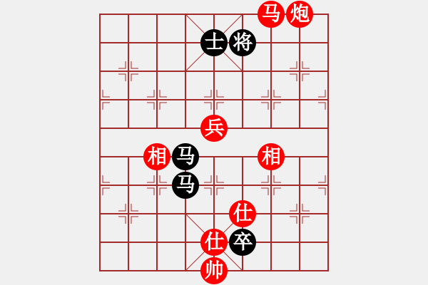 象棋棋譜圖片：兵河五四 - 步數(shù)：70 