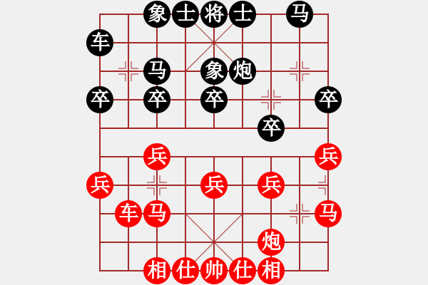 象棋棋谱图片：黄海林 先和 张俊杰 - 步数：20 