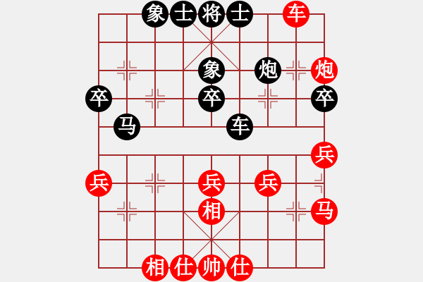 象棋棋谱图片：黄海林 先和 张俊杰 - 步数：40 