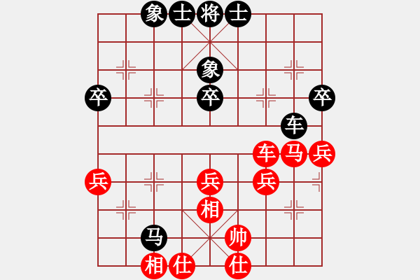 象棋棋谱图片：黄海林 先和 张俊杰 - 步数：60 
