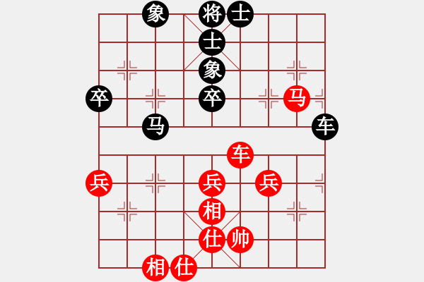 象棋棋谱图片：黄海林 先和 张俊杰 - 步数：70 