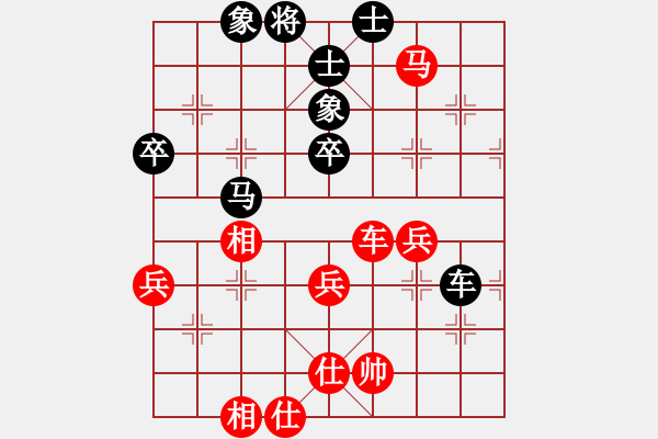 象棋棋谱图片：黄海林 先和 张俊杰 - 步数：76 