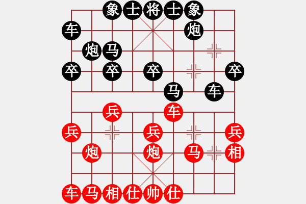 象棋棋譜圖片：黑龍江省棋牌運動管理中心 姜瑀 勝 遼寧省體育總會 張雨虹 - 步數(shù)：20 