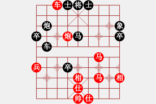 象棋棋譜圖片：黑龍江省棋牌運動管理中心 姜瑀 勝 遼寧省體育總會 張雨虹 - 步數(shù)：70 