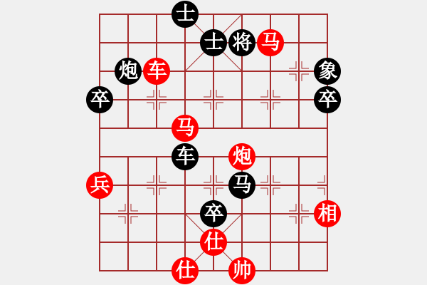 象棋棋譜圖片：黑龍江省棋牌運動管理中心 姜瑀 勝 遼寧省體育總會 張雨虹 - 步數(shù)：90 