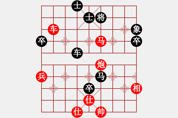 象棋棋谱图片：黑龙江省棋牌运动管理中心 姜瑀 胜 辽宁省体育总会 张雨虹 - 步数：93 