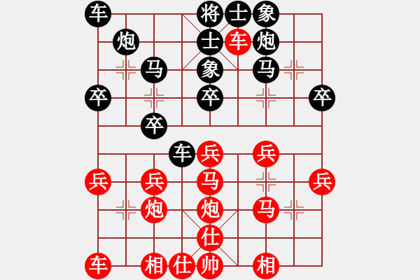 象棋棋谱图片：董文渊先和杨官璘（1954.6于上海）（杨官璘自战解说） - 步数：30 
