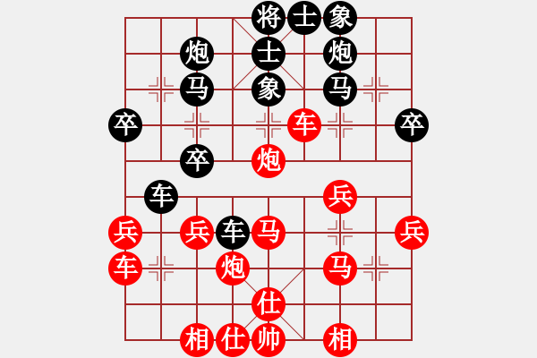 象棋棋谱图片：董文渊先和杨官璘（1954.6于上海）（杨官璘自战解说） - 步数：40 