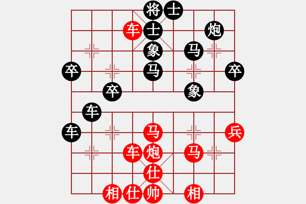 象棋棋谱图片：董文渊先和杨官璘（1954.6于上海）（杨官璘自战解说） - 步数：60 