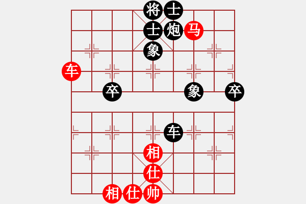 象棋棋谱图片：董文渊先和杨官璘（1954.6于上海）（杨官璘自战解说） - 步数：90 